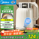 美的（Midea）电热水壶恒温烧水壶自动断电保温一体2L大容量母婴级316L不锈钢无缝一体内胆自动断电 SH58-Q
