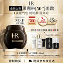 赫莲娜HR全新黑绷带50PX面霜100ml玻色因护肤品化妆品送女友礼盒礼物