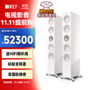 KEF R11 Meta 家庭影院 HiFi高保真无源音箱发烧级扬声器家用电视同轴2.0声道音响落地主箱 一对 白色