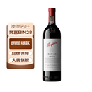 奔富（Penfolds）BIN28 设拉子干红葡萄酒 750ml（木塞一体标） 单瓶