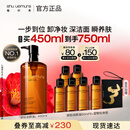 植村秀琥珀卸妆油450ml 养肤洁颜油深层清洁温和不刺激 教师节礼物生日