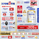 爱他美（Aptamil）白金澳洲版幼儿配方奶粉3段(12-36月)900g 6罐箱装 京东独家礼盒