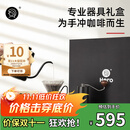 Hero专业版手冲咖啡壶套装咖啡壶磨豆机咖啡杯手磨咖啡套装手冲礼盒
