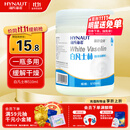 海氏海诺锦舒立克 白凡士林510ml 身体乳润肤防皲裂手足干裂护手霜