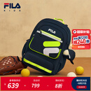 FILA斐乐儿童书包2025年新款小学生一二三到六年级双肩包蝶翼减负 传奇蓝-NV M