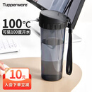 特百惠（Tupperware）茶韵500ML塑料杯男女士学生夏季运动水杯子户外便携大容量 酷炫黑