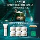 海蓝之谜（LA MER）浓缩修护眼霜15ml紧致护肤品套装化妆品中秋礼盒生日礼物送女友