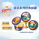 皇冠（danisa）丹麦曲奇饼干200g 安徒生联名团购喜饼诞生礼印尼进口（随机发）
