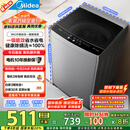 美的（Midea）波轮洗衣机全自动家用 MB90V33B 9公斤 一级能效节能 100%健康除螨 专利免清洗 宿舍租房 以旧换新