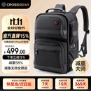 CROSSGEAR十字勋章减重大师商务双肩背包男17.3寸电脑书包大容量出差旅行包