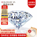 我爱钻石网 GIA裸钻定制1克拉钻戒女求婚结婚铂金50分钻石戒指无奶咖 1克拉E色VVS2/3EX/N配托