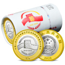 2025年抗战胜利80周年纪念币 抗战人民钱币硬币收藏 20枚银行原卷