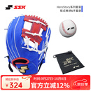 SSK日本棒球手套软式猪皮HeroStory系列青少年BAEZ球星同款训练入门 10.75寸 蓝(橘工字档) 组合装 右投戴左手（右撇子用）