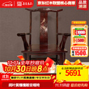 善匠良品 红木家具印尼黑酸枝 (学名:阔叶黄檀）椅子实木办公椅凳子板凳太师椅 檀雕官帽椅