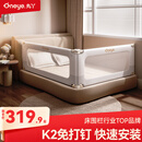 丸丫婴儿床围栏宝宝防摔防护栏床上床边防掉档板1.8+2.0免打孔两面装