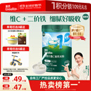 英氏婴幼儿高铁米粉维C加铁原味宝宝辅食米糊258g6-12个月老爸抽检
