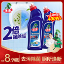 水卫士强效洁厕灵500g*2瓶 洁厕液马桶清洁剂 强力除垢除臭除菌 水卫仕