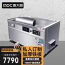 麦大厨 电扒炉商用铁板烧日式西餐厅酒店高档会所大型煎牛排炒饭煎饼电热扒炉标准1.0米MDC-ZKB3-HDR1000
