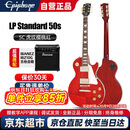 Ibanez依班娜电吉他音箱IBZ10G+epiphone Standard 50s樱桃红
