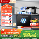 火星人集成灶ET36BX 集成灶消毒柜 114L消存容量 集成灶一体式 油烟机 燃气灶 天然气左排烟