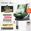 虎贝尔（HBR）E360pro新国标儿童安全座椅汽车用0-12岁i-Size棋盘格绿智能循风