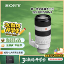 索尼（SONY）FE 70-200mm F2.8 GM OSS II 全画幅远摄变焦G大师镜头(SEL70200GM2)
