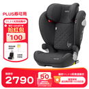 AVOVA德国原装进口儿童安全座椅3-12岁汽车用大童增高垫ADAC高分斯罗拉 考拉灰