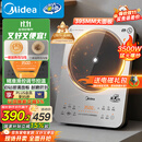 美的（Midea）铂钻家用电磁炉3500W大功率电陶炉电池炉多功能商用电磁灶一键爆炒菜烧水煮小米粥政府补贴E35C02