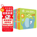 听，什么声音 原声触摸发声书（套装全6册）0-3岁婴幼儿宝宝触摸认知双语 会说话的早教启蒙有声书 步步联盟出品暑假作业 一升二暑假衔接 小升初暑假衔接