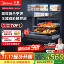 美的（Midea）【国家补贴】嵌入式微蒸烤炸炖5合1蒸烤箱一体机GR6 55L家用 大热风脱脂燃卡全域双彩屏烤箱R6