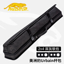 美洲豹URBAIN系列台球杆杆包杆桶3*5中式九 1个 2*4软包蝴蝶式开口-深灰色S