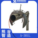 熊谷全位置管道自动焊机A-301L