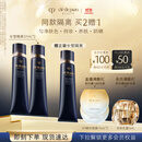 肌肤之钥（CPB）长管隔离37ml*2防晒妈生好皮妆前乳生日礼物送女友