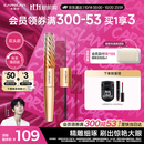 卡姿兰（Carslan）微雕大眼双头睫毛膏浓密卷翘不结块防水防汗5g7g 生日礼物送女生