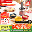 东菱（Donlim）绞肉机家用辅食机 多功能碎肉切菜 磨粉料理机 套娃收纳佐料机可剥蒜DL-5028玻璃款