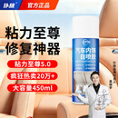 仆旅汽车内饰顶棚布脱落修复胶水免拆车顶布专用自粘喷胶改装翻新5.0