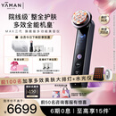 雅萌达人专属MAX三代凤仙紫旗舰版美容仪家用面部大排灯嫩肤美白促渗淡斑送礼【送女友生日礼物】