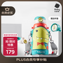 babycare儿童保温杯水壶吸管杯大宝宝学饮杯316L不锈钢三合一上学600ml