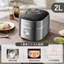 苏泊尔（SUPOR）新款电饭煲家用2L小容量IH加热无涂层球釜内胆多功能智能煮饭锅 黑色