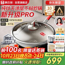 康巴赫纯钛炒锅无涂层不粘锅钛蜂窝钛锅32cm【金榜认证】电磁炉通用