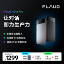 PLAUD Note Pro AI录音笔 录音转文字智能会议纪要超长待机轻薄随身便携【火热预售】 黑色 黑色磁吸卡包