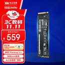 致态（ZhiTai）长江存储 1TB SSD固态硬盘 NVMe M.2接口 Ti600系列 (PCIe 4.0 产品)