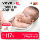 佳尔优优（garkoko）拇指安抚奶嘴0-3-6个月防胀新生气婴儿玩具哄睡安抚一岁宝宝2个装