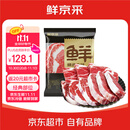 鲜京采 巴西进口原切牛排组合1.8kg（10片）口粮款【真原切】