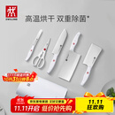 双立人（ZWILLING）刀具全套Pollux双重除菌刀具套装大白盾菜刀中片刀多用刀剪刀砍骨刀6件套AB款随机发货