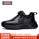 UOSO男鞋秋季新款潮鞋旋转纽扣真皮气垫软底休闲运动鞋男士 黑色【男鞋】 38