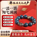 【李时珍】天然古法香方固阳玉龙香手串温补肾阳强健筋骨增强体力 玉龙香-10mm（推荐15cm手围）