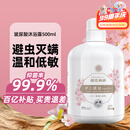 KONOKO宠物沐浴露猫咪狗狗清洁杀菌除螨除臭去味比熊泰迪专用浴液洗澡液