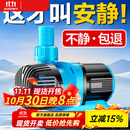 创宁鱼缸渔池循环变频潜水泵 水族箱安静抽水  水陆两用 鱼池假山过滤 升级款【超轻音25W】流量2200-3500L