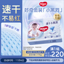 好奇（Huggies）金装拉拉裤XXXL26*4(17kg以上)尿不湿【速干不易红】